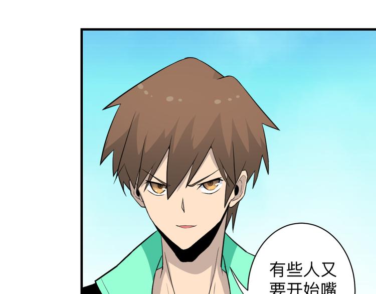 第203话 切磋65