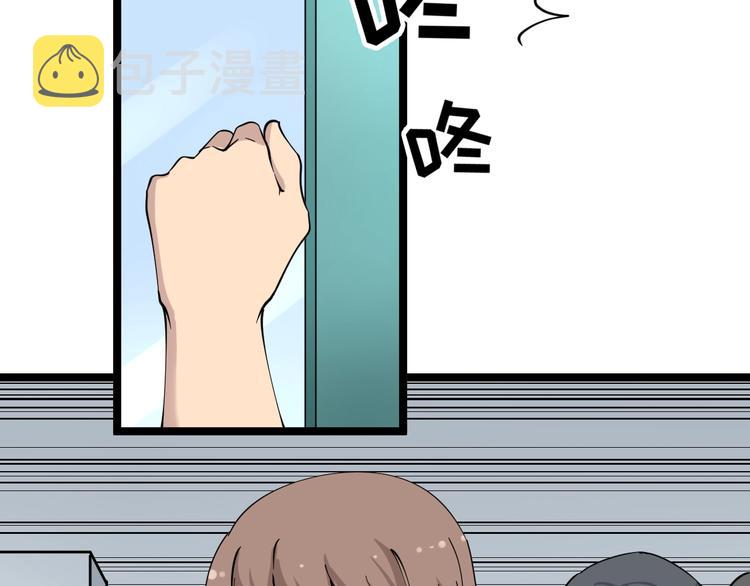 第101话 带孝子38