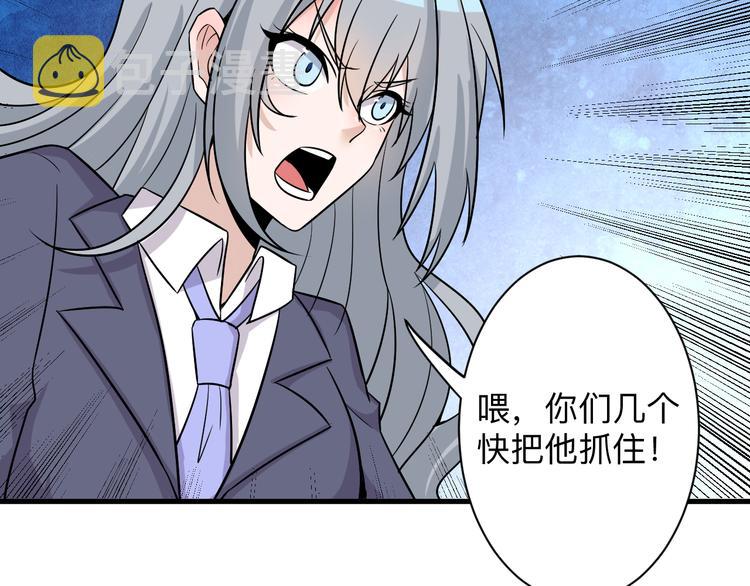 第231话 极品翡翠46