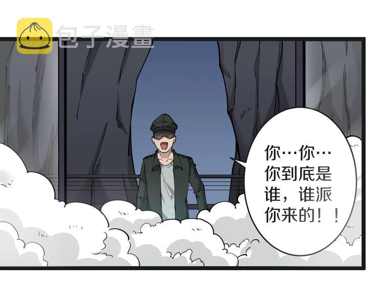 第65话 深入敌穴69