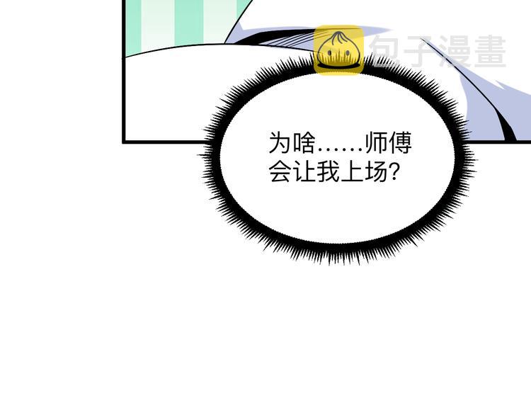 第213话 没机会19