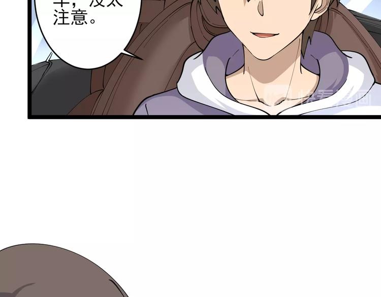 第56话 你叫不醒故意喝醉的人97