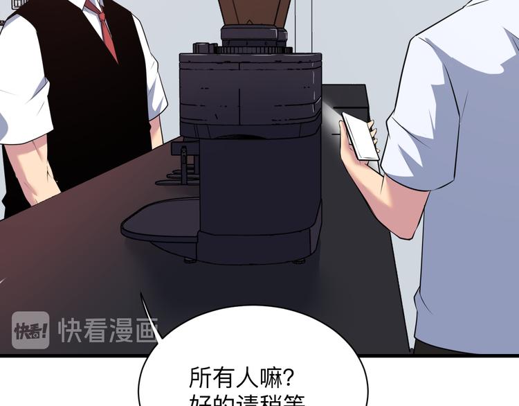 第237话 雪莲水36