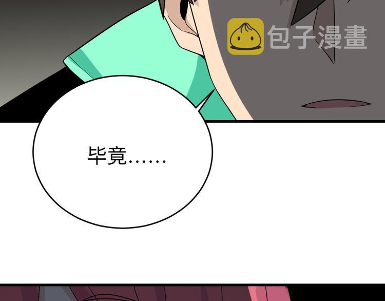 第187话 清江酒魂33