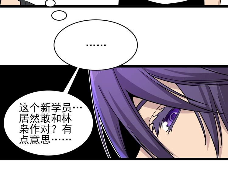 第136话 大师兄！34