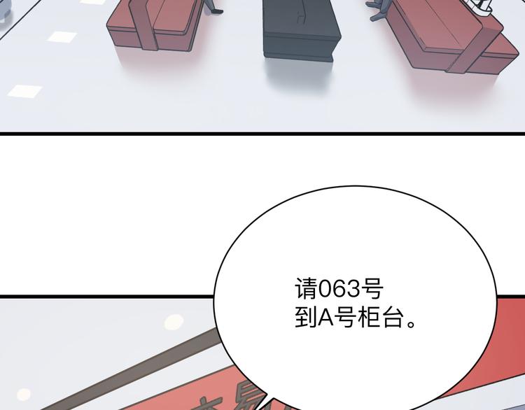 第238话 打劫7
