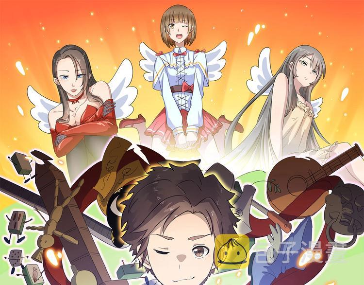 第113话 神秘老头0