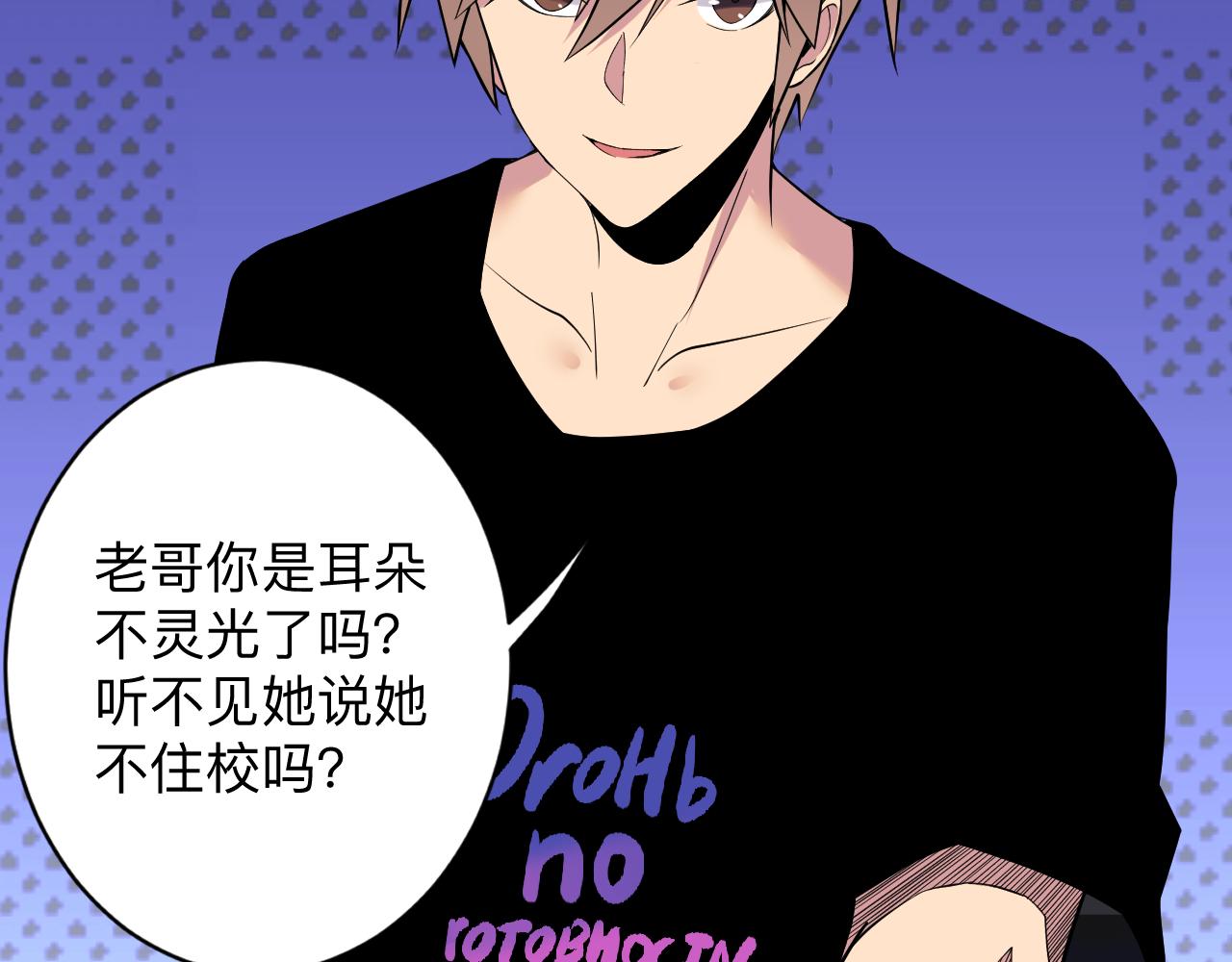 第247话 同居关系24
