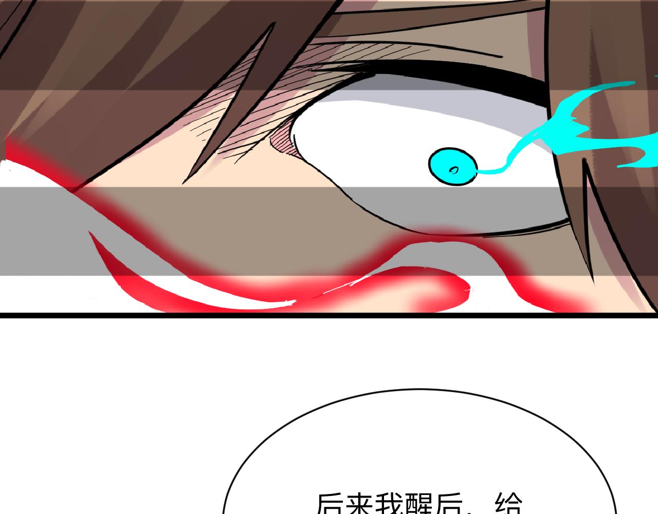 第284话 三生石39