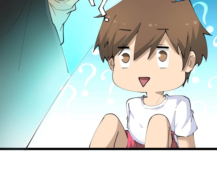 第79话 我有一个好姐姐！116