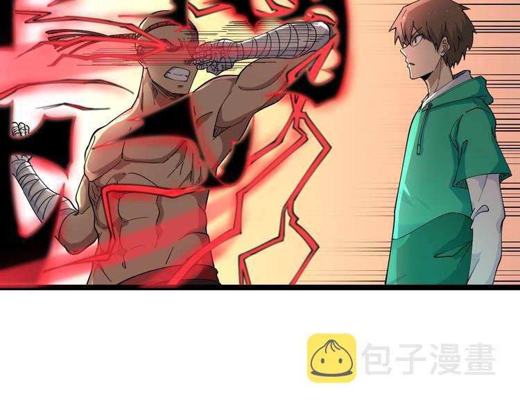 第99话 阿珍爱上阿凡之术！28