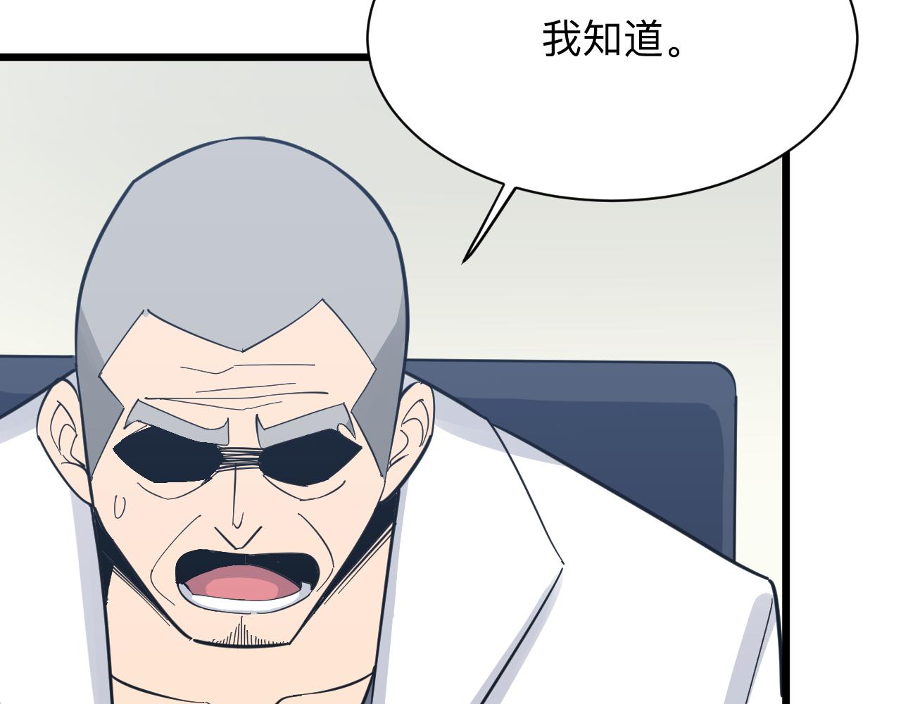 第282话 化境大成76