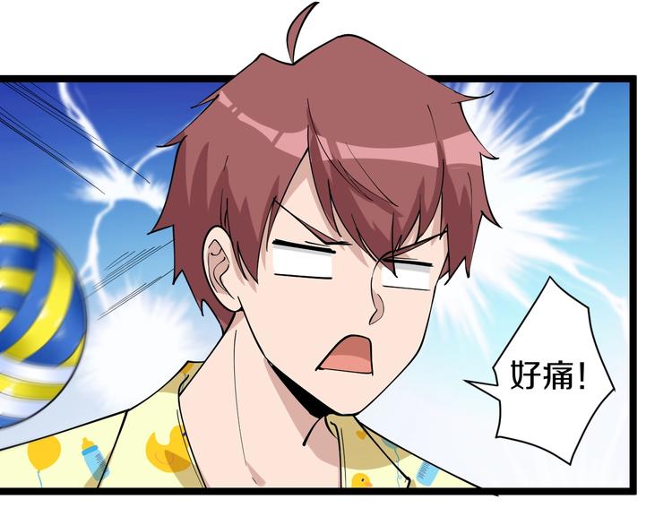 番外：那年夏天宁静的海117