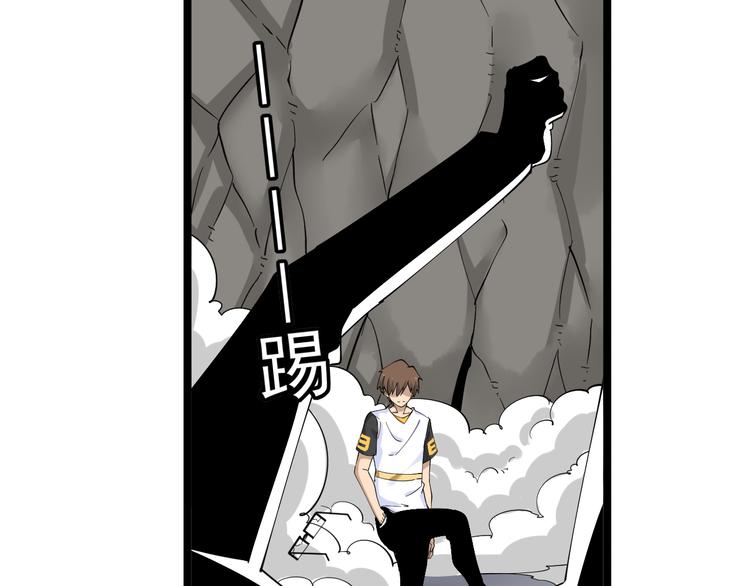 第131话 软柿子50
