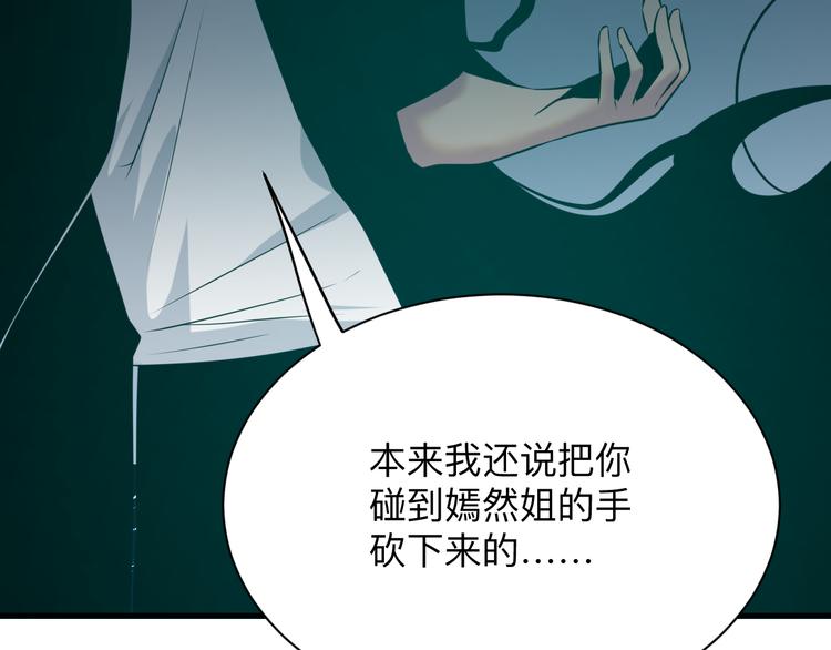 第233话 救美人36