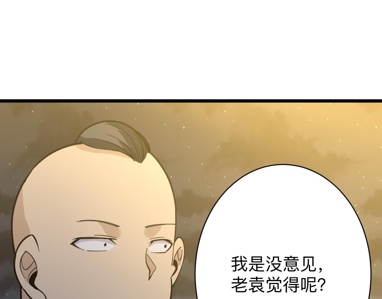 第258话 大力宣传125