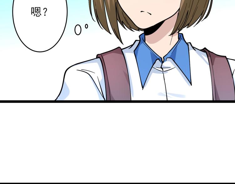 第101话 带孝子17