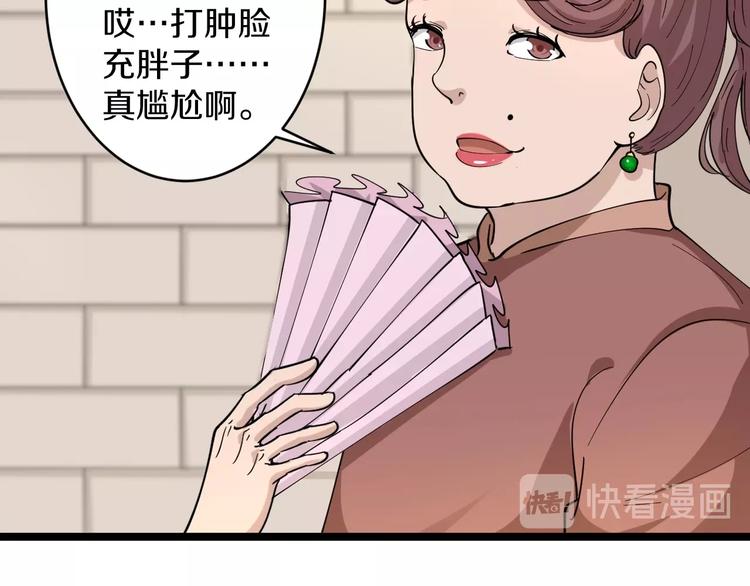 第50话 修仙秘籍了解一下91