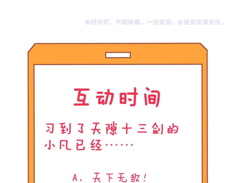 第232话 月圆之夜136