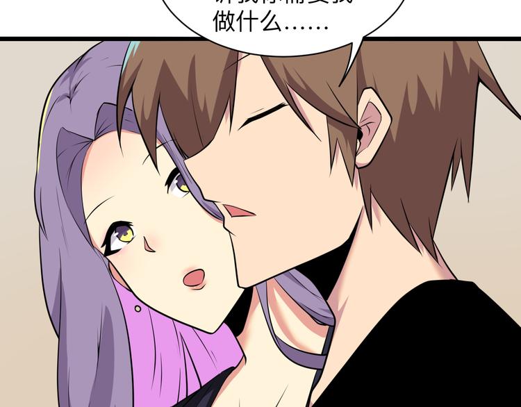 第226话 鄙视你56