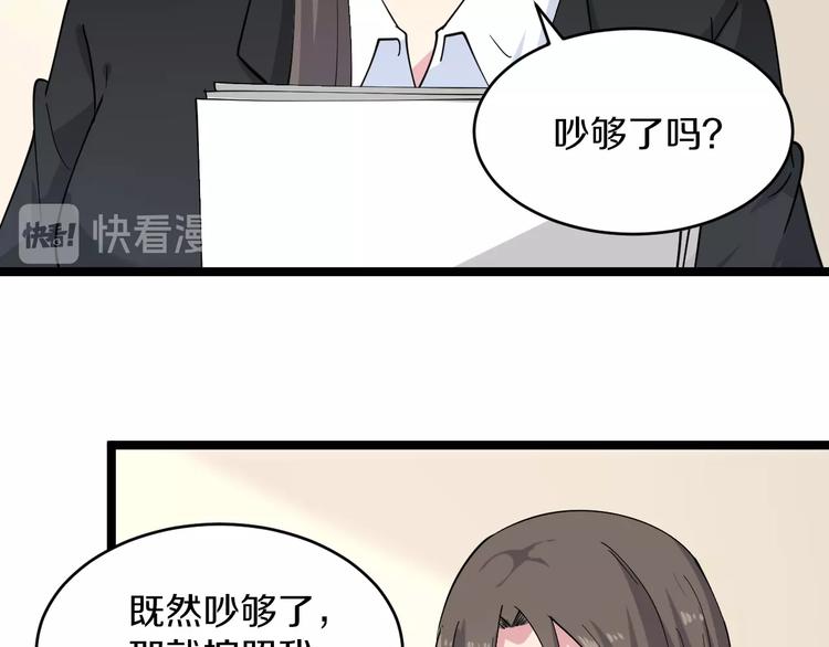 第54话 上门看病宁大夫71