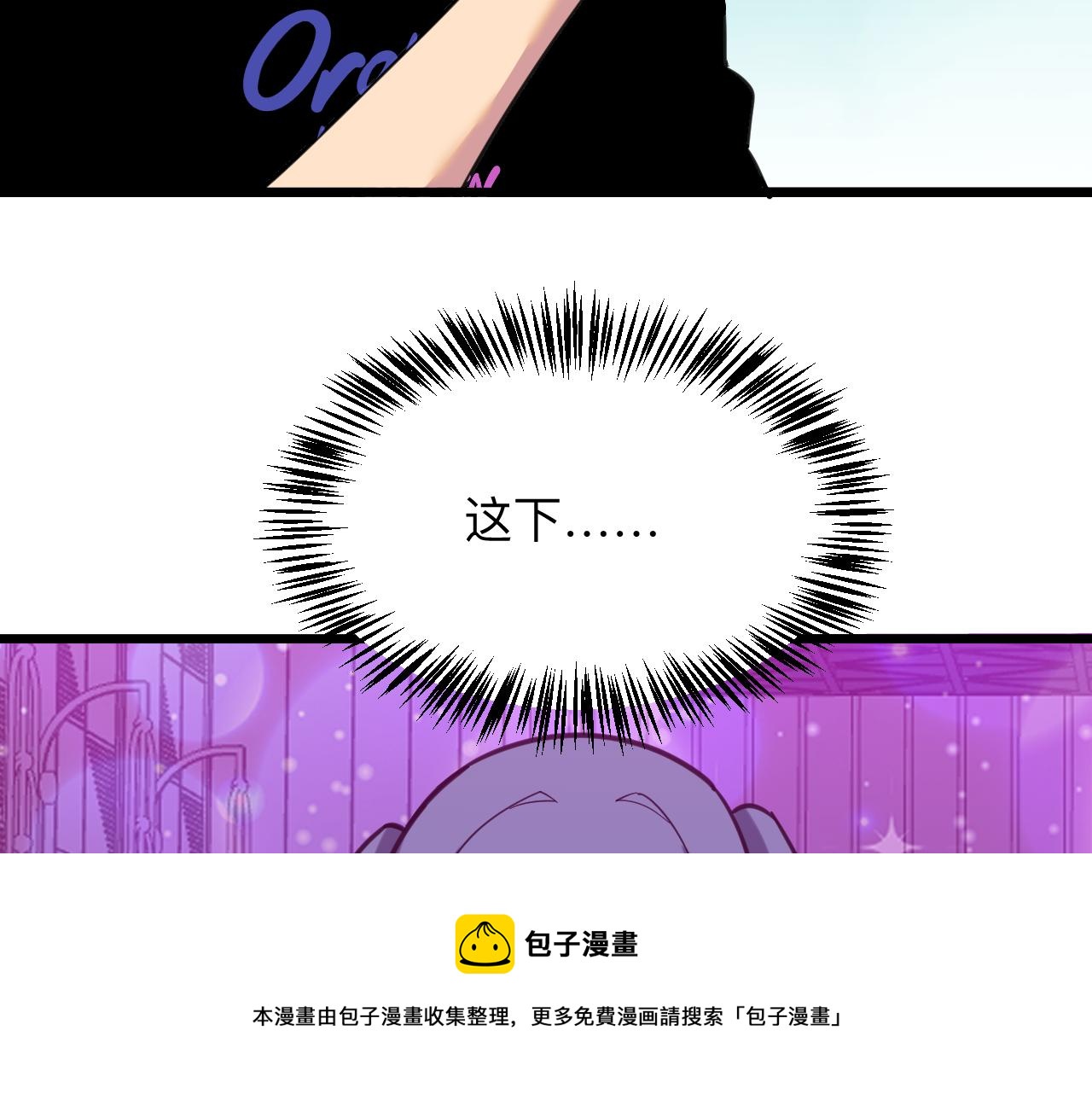 第324话 沦落风尘10