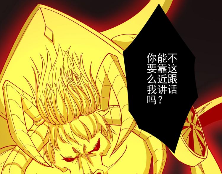 第136话 大师兄！13