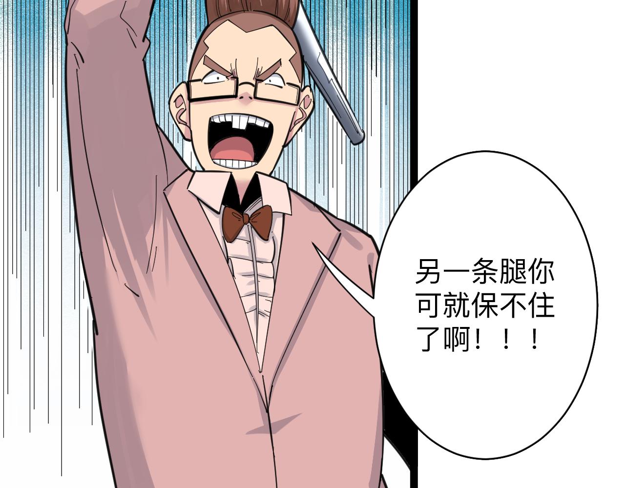 第296话 熟悉的感觉47