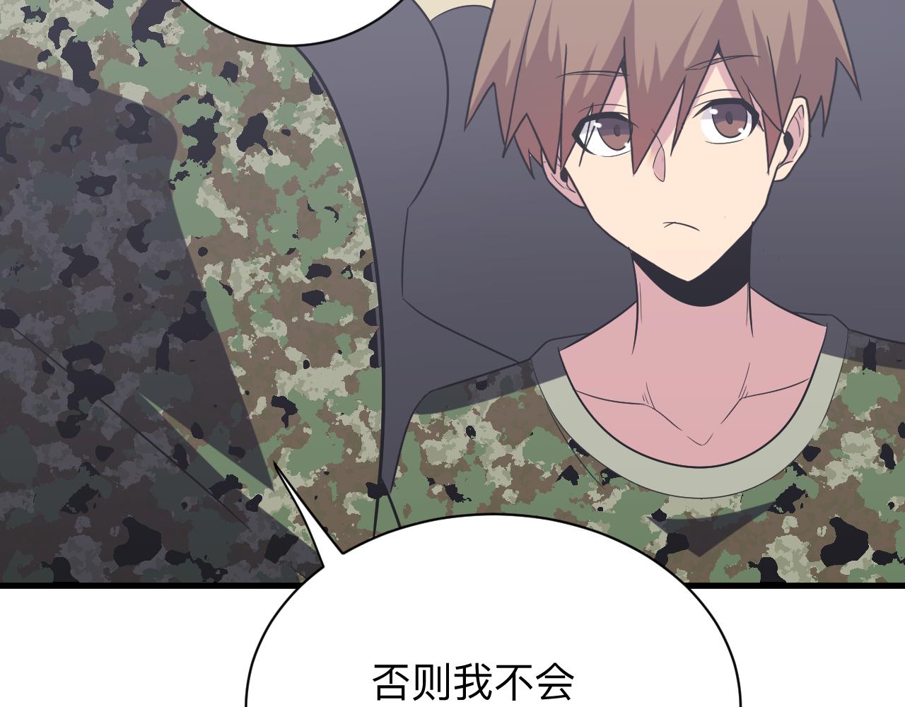第255话 做手脚91