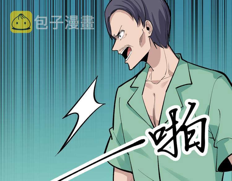 第181话 神卡在手100