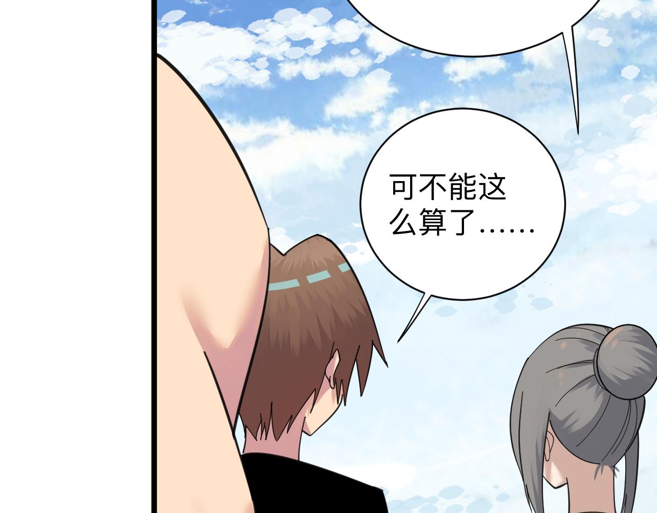 第316话 冠军44