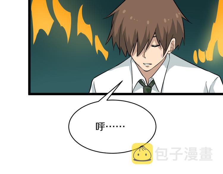 第147话 致富之酒52