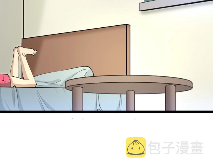 第43话 打开OICQ6