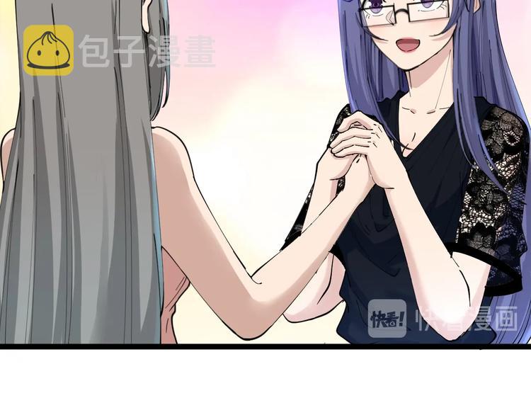 第104话 恶毒的女人！69