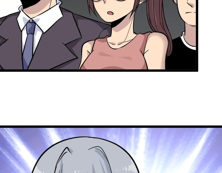 第154话 人帅歌美114