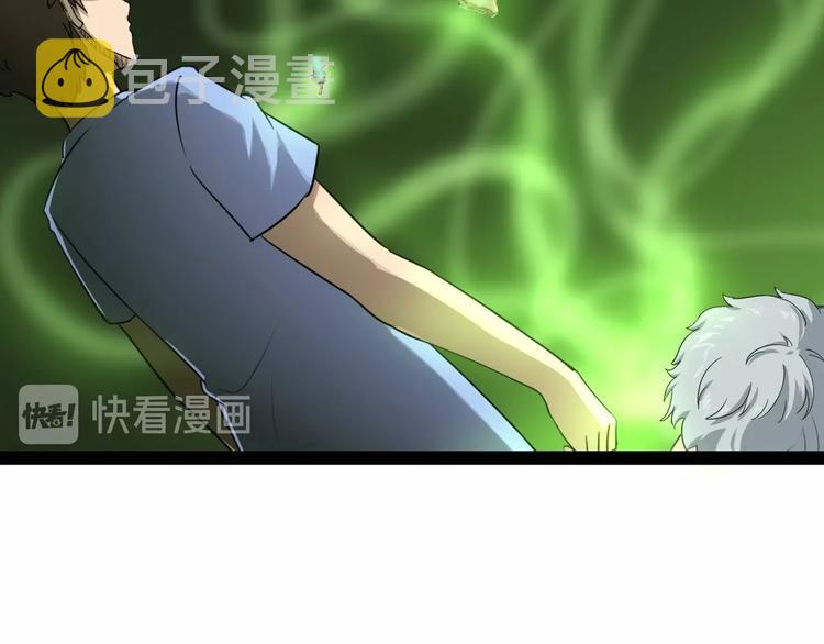 第16话 叔叔！你听我说！172