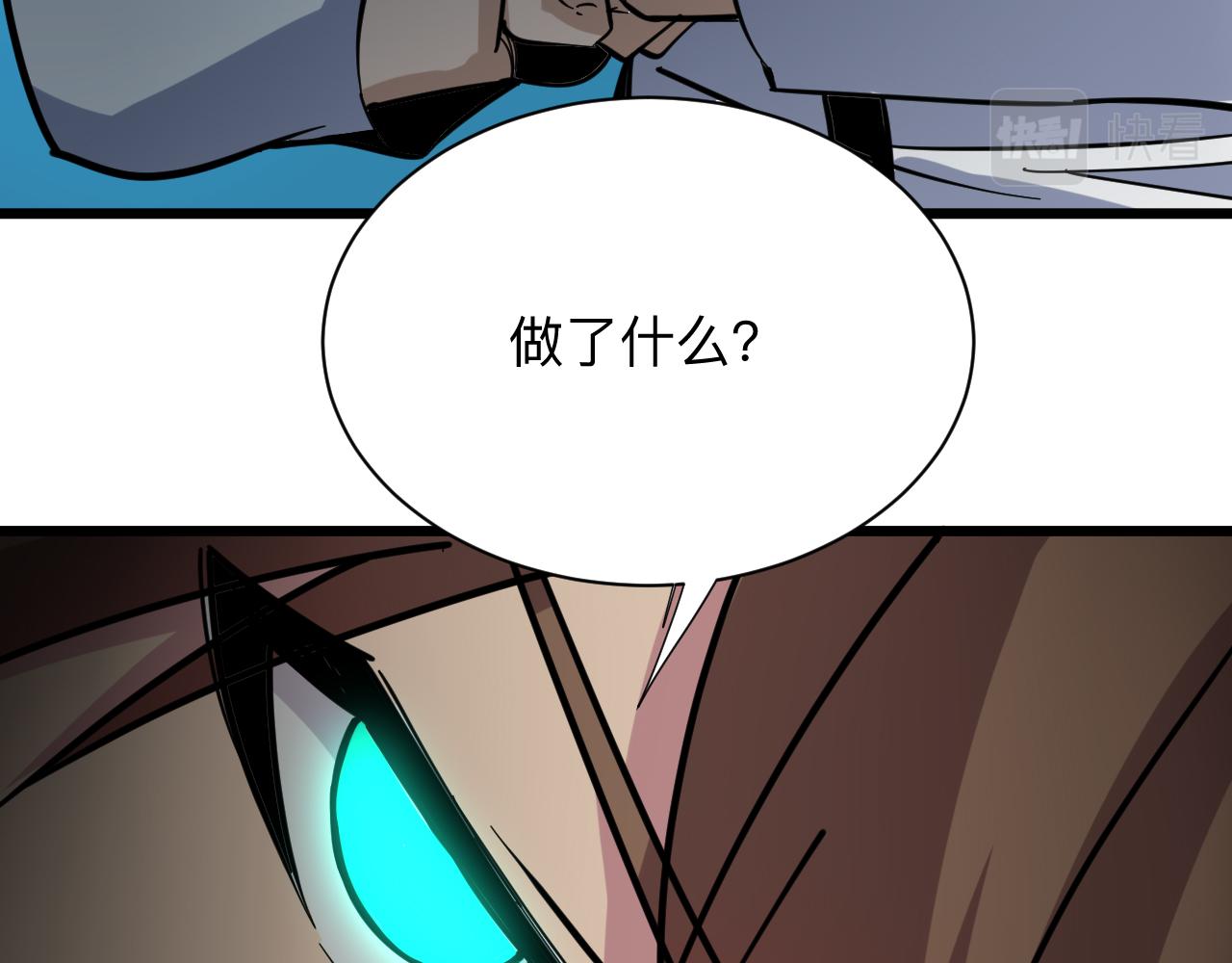 第260话 让你十招65