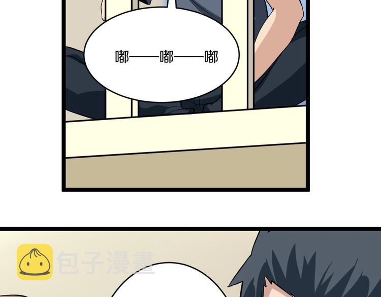 第141话 宁先生的愤怒39