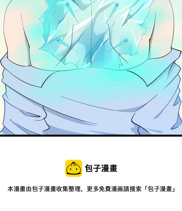 第4话 冰魄银针206
