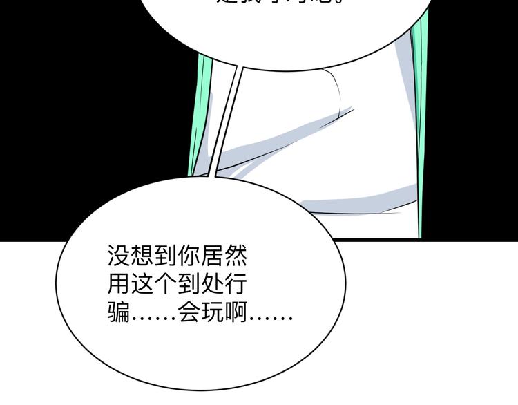 第221话 不主动不负责12