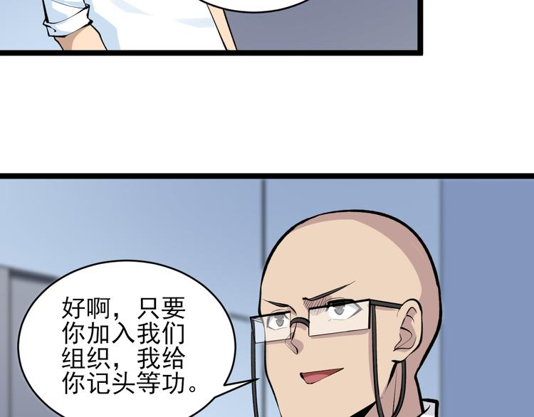 第164话 天下奇才21