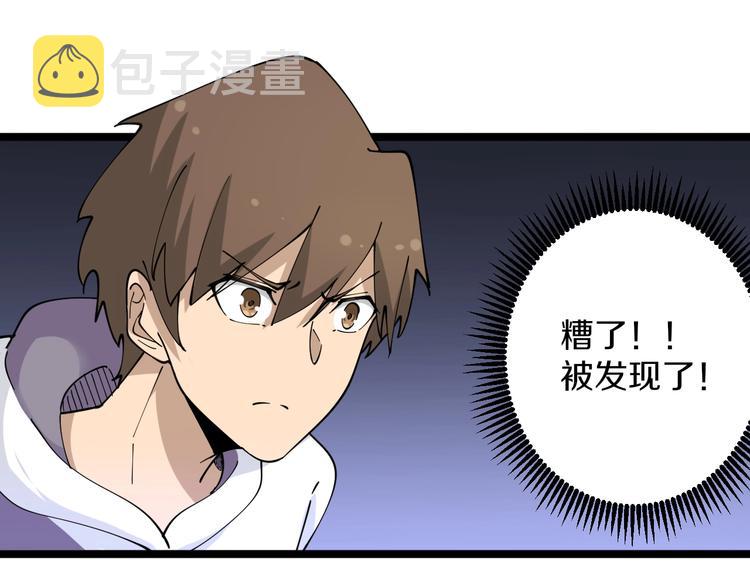第65话 深入敌穴28