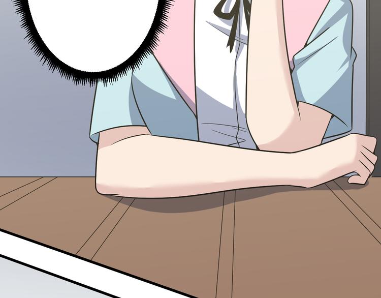 第236话 爱情宣言104