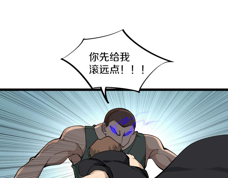 第160话 极限尖兵40