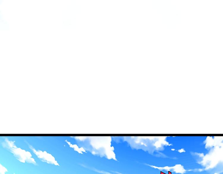 第1话 三界淘宝店126