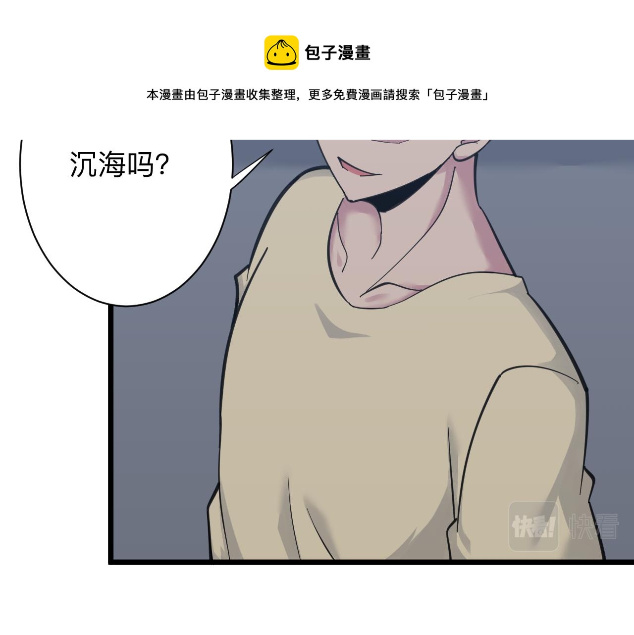 第306话 痴人说梦72