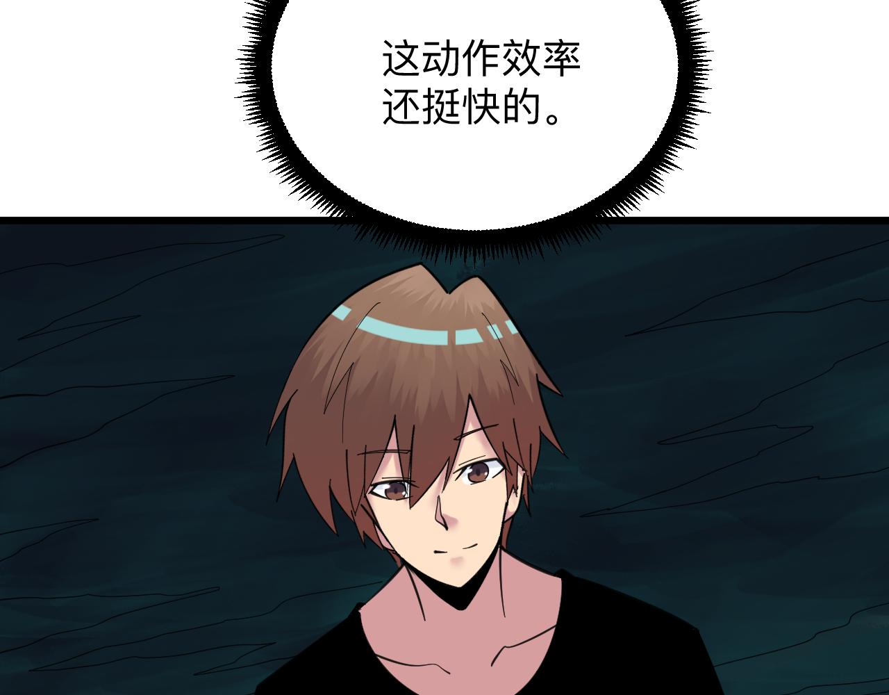第318话 邪火缠身86