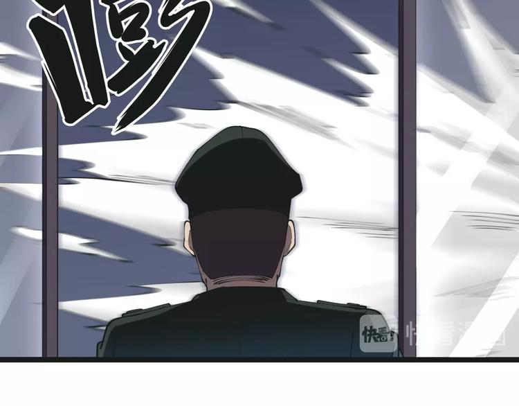 第65话 深入敌穴68