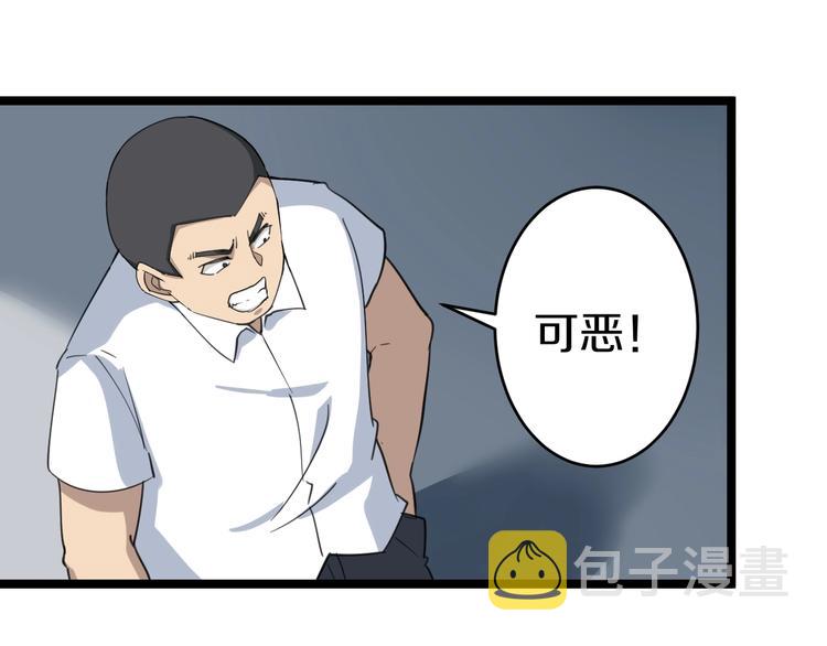 第20话 再遇佳人97