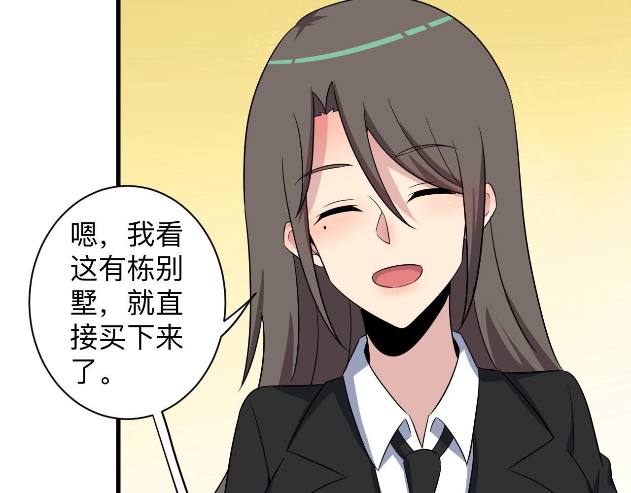 第252话 老师笑的甜22